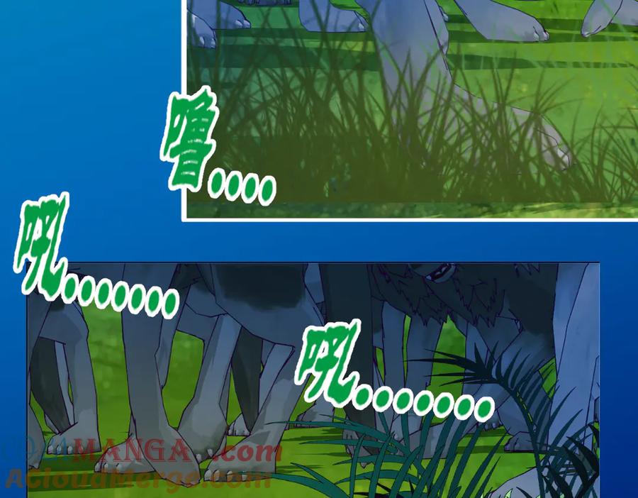 恋上月夜花蝶(新) - 26抱紧龙飞吧！ - 第31张图