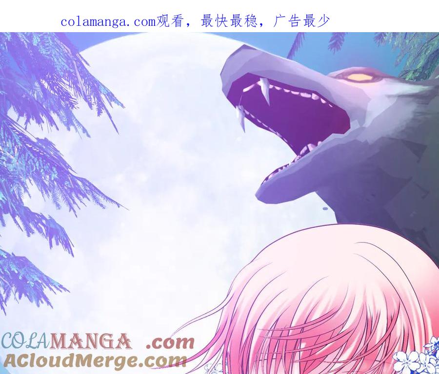 恋上月夜花蝶(新) - 26抱紧龙飞吧！ - 第1张图