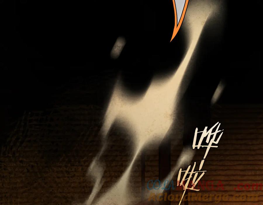 意中人 第二十五话 险恶之事！ 第189页