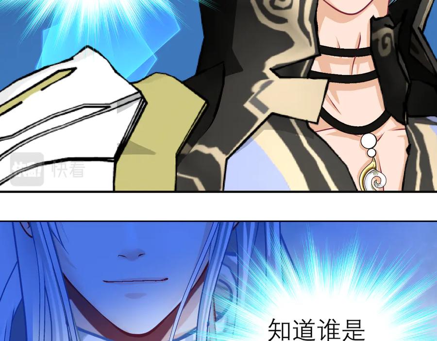 恋上月夜花蝶(新) - 27心脏干嘛噗通噗通跳啦？～ - 第24张图