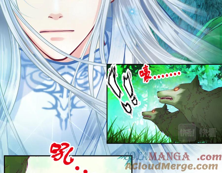 恋上月夜花蝶(新) - 27心脏干嘛噗通噗通跳啦？～ - 第16张图