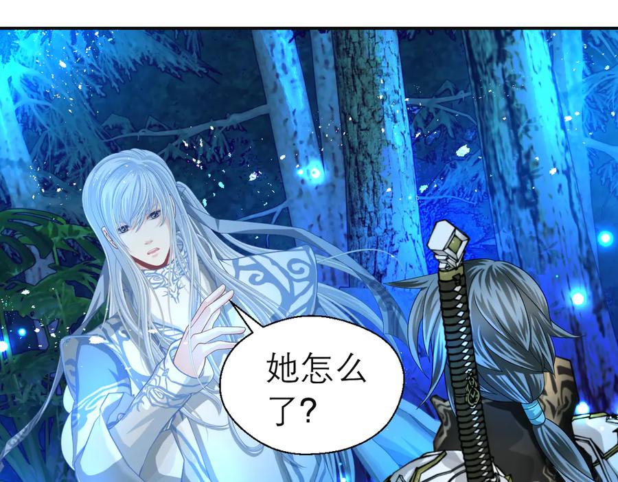 恋上月夜花蝶(新) - 27心脏干嘛噗通噗通跳啦？～ - 第27张图