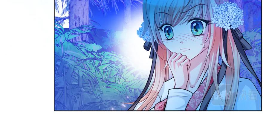 恋上月夜花蝶(新) - 27心脏干嘛噗通噗通跳啦？～ - 第33张图