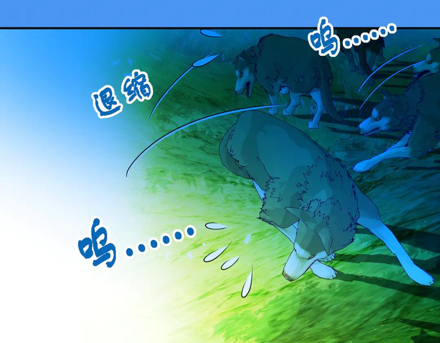 恋上月夜花蝶(新) - 27心脏干嘛噗通噗通跳啦？～ - 第18张图