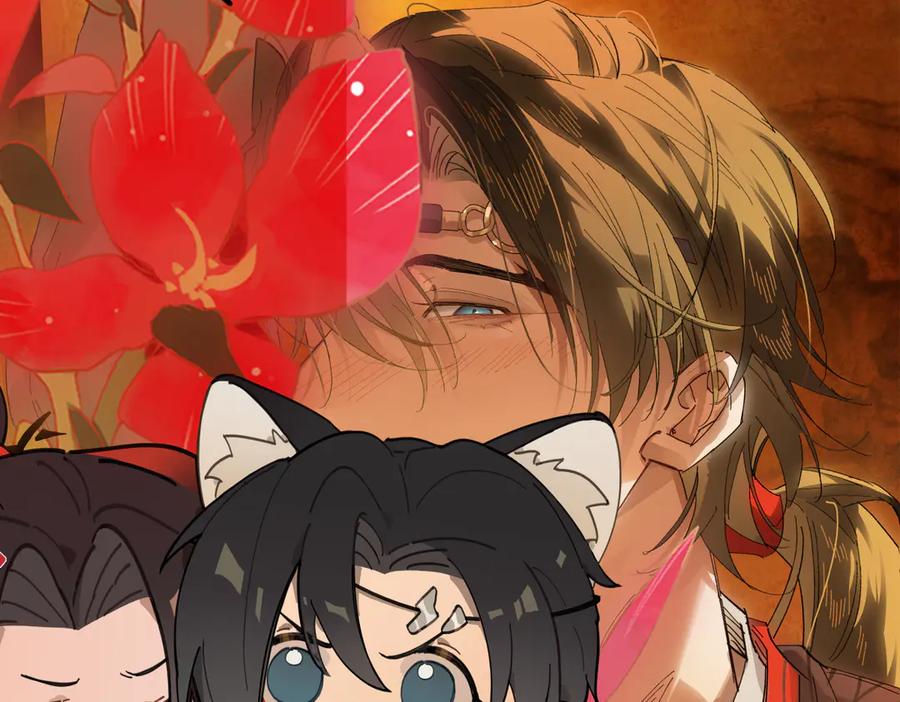 意中人 第二十五话 险恶之事！ 第171页