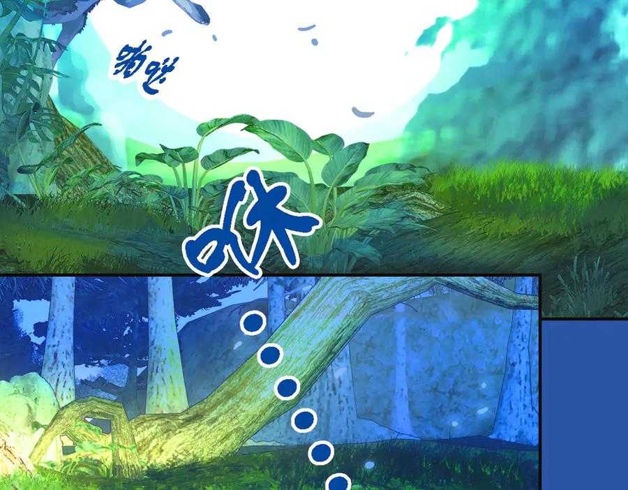 恋上月夜花蝶(新) - 27心脏干嘛噗通噗通跳啦？～ - 第21张图