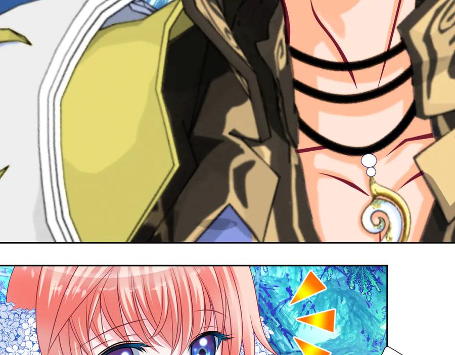 恋上月夜花蝶(新) - 27心脏干嘛噗通噗通跳啦？～ - 第11张图