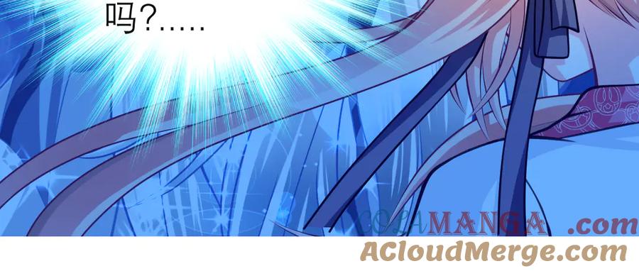 恋上月夜花蝶(新) - 28头是猫头鹰的神秘人 - 第10张图