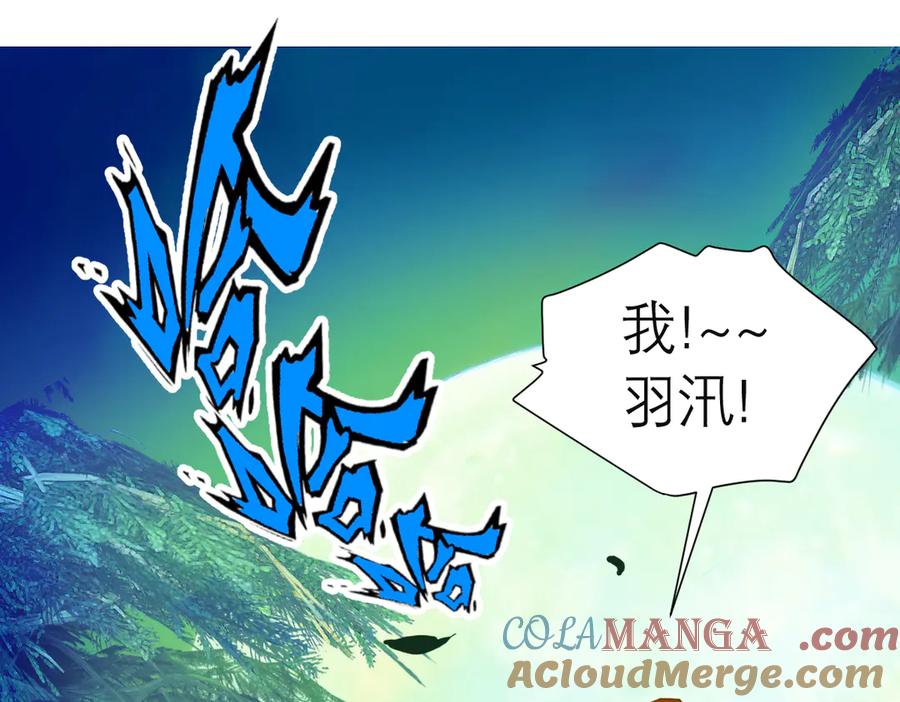 恋上月夜花蝶(新) - 28头是猫头鹰的神秘人 - 第52张图