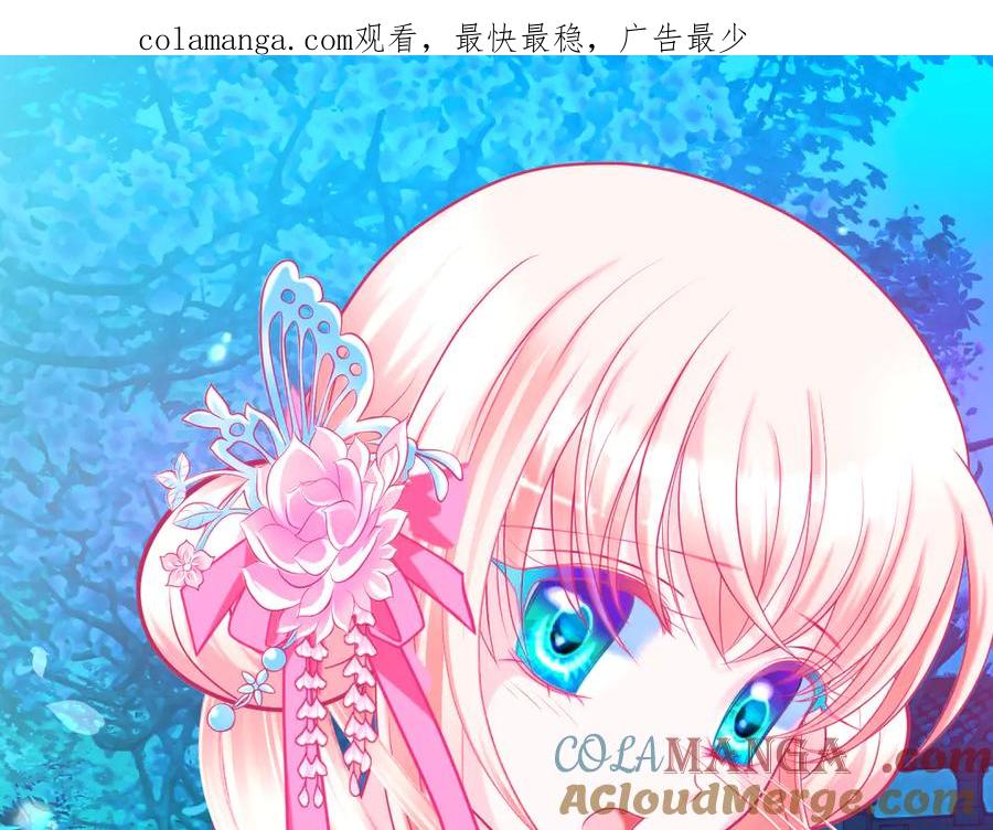 恋上月夜花蝶(新) - 28头是猫头鹰的神秘人 - 第1张图