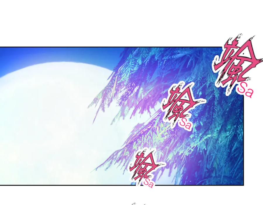 恋上月夜花蝶(新) - 28头是猫头鹰的神秘人 - 第41张图