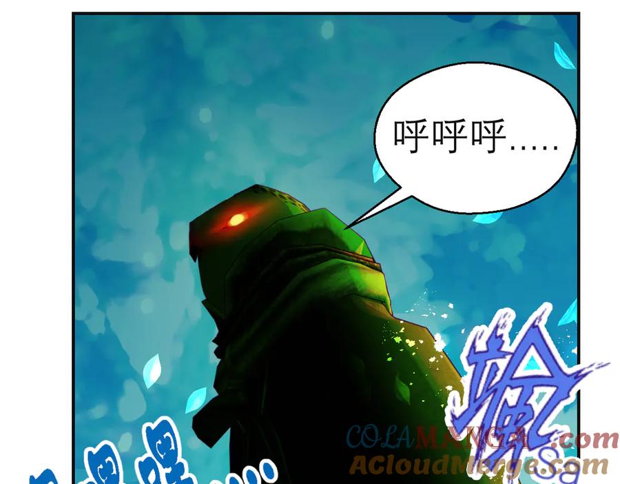 恋上月夜花蝶(新) - 28头是猫头鹰的神秘人 - 第49张图