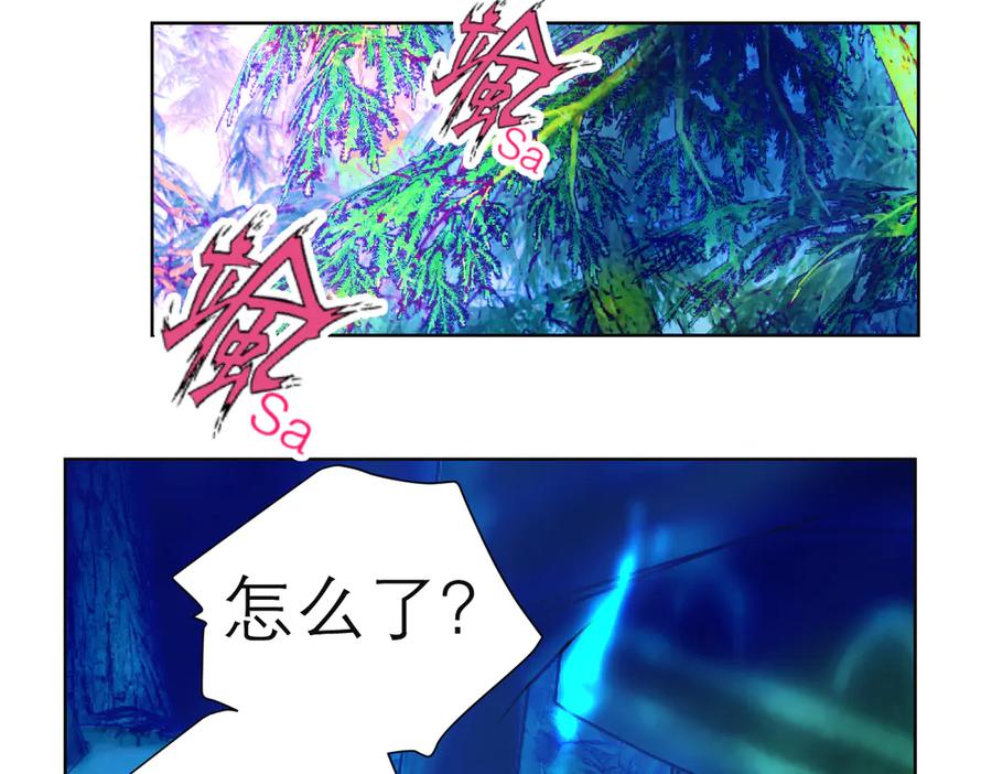 恋上月夜花蝶(新) - 28头是猫头鹰的神秘人 - 第42张图