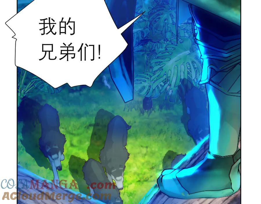 恋上月夜花蝶(新) - 28头是猫头鹰的神秘人 - 第43张图