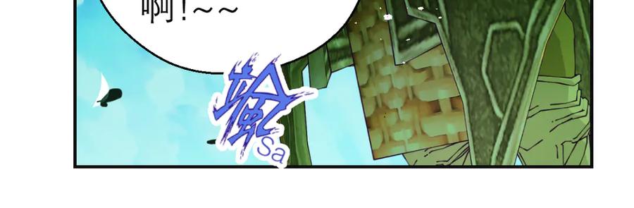 恋上月夜花蝶(新) - 28头是猫头鹰的神秘人 - 第51张图