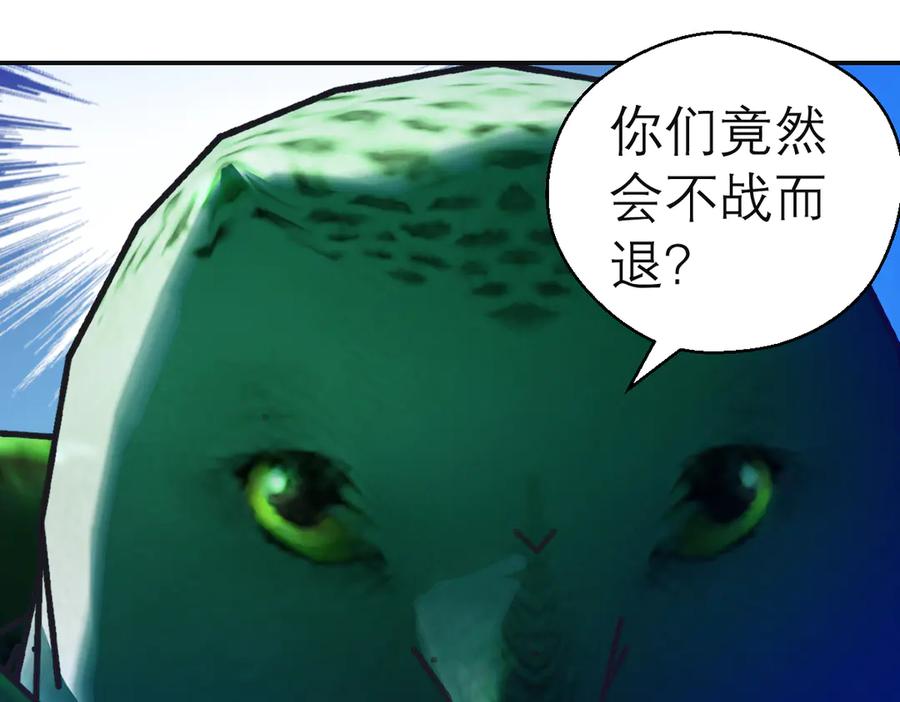 恋上月夜花蝶(新) - 28头是猫头鹰的神秘人 - 第45张图