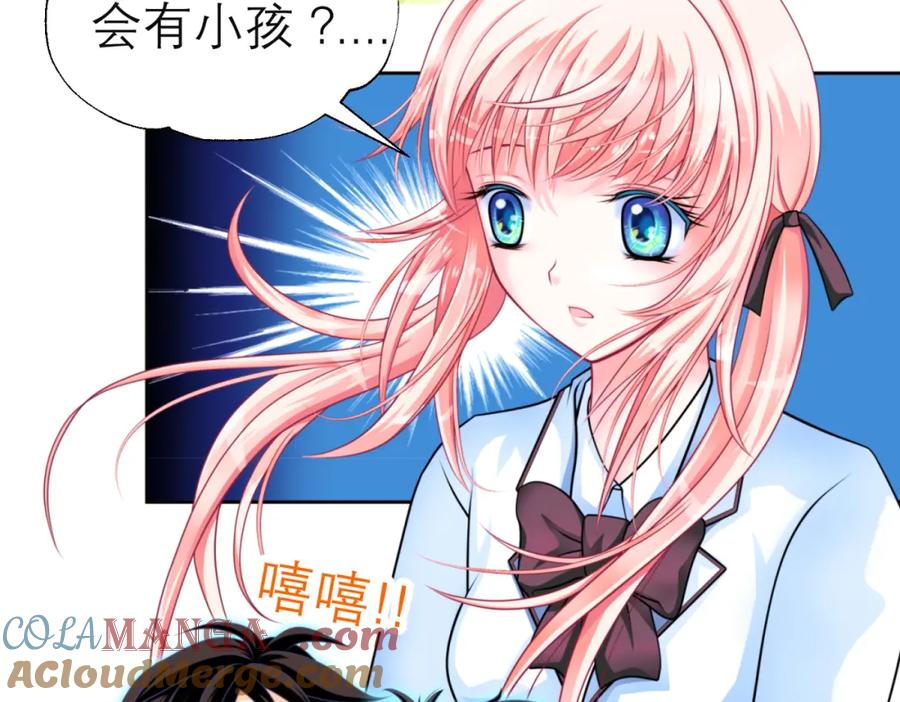 恋上月夜花蝶(新) - 2是王子？还是渣男？ - 第9张图