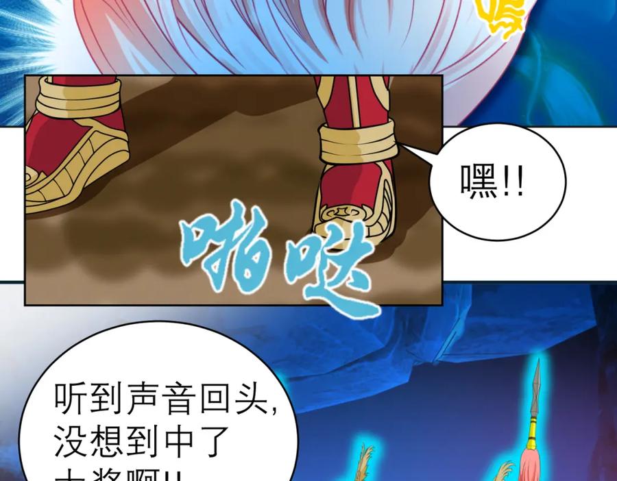 恋上月夜花蝶(新) - 2是王子？还是渣男？ - 第118张图