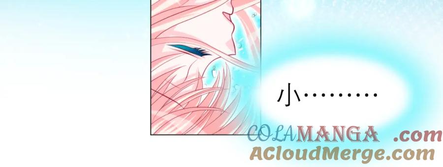 恋上月夜花蝶(新) - 2是王子？还是渣男？ - 第145张图