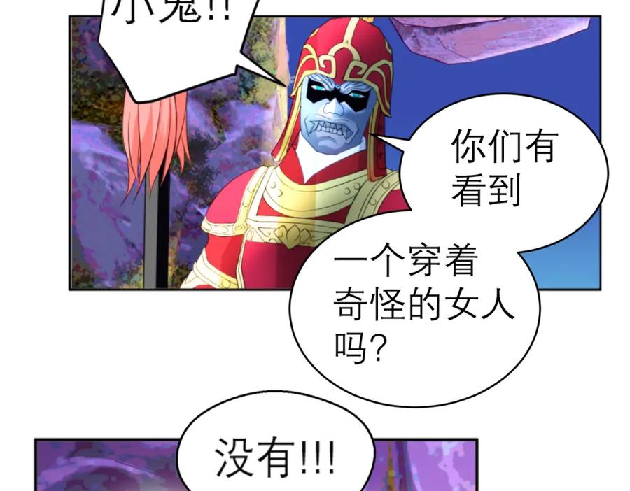 恋上月夜花蝶(新) - 2是王子？还是渣男？ - 第74张图