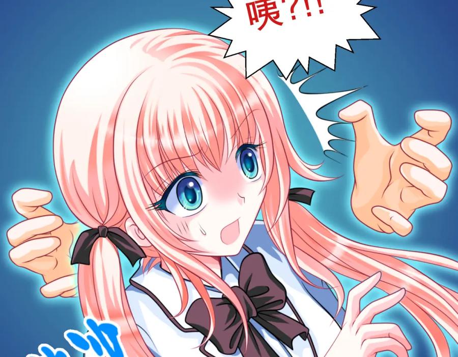 恋上月夜花蝶(新) - 2是王子？还是渣男？ - 第3张图