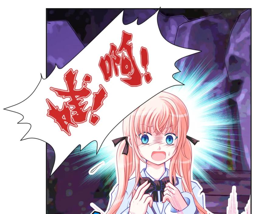 恋上月夜花蝶(新) - 2是王子？还是渣男？ - 第126张图