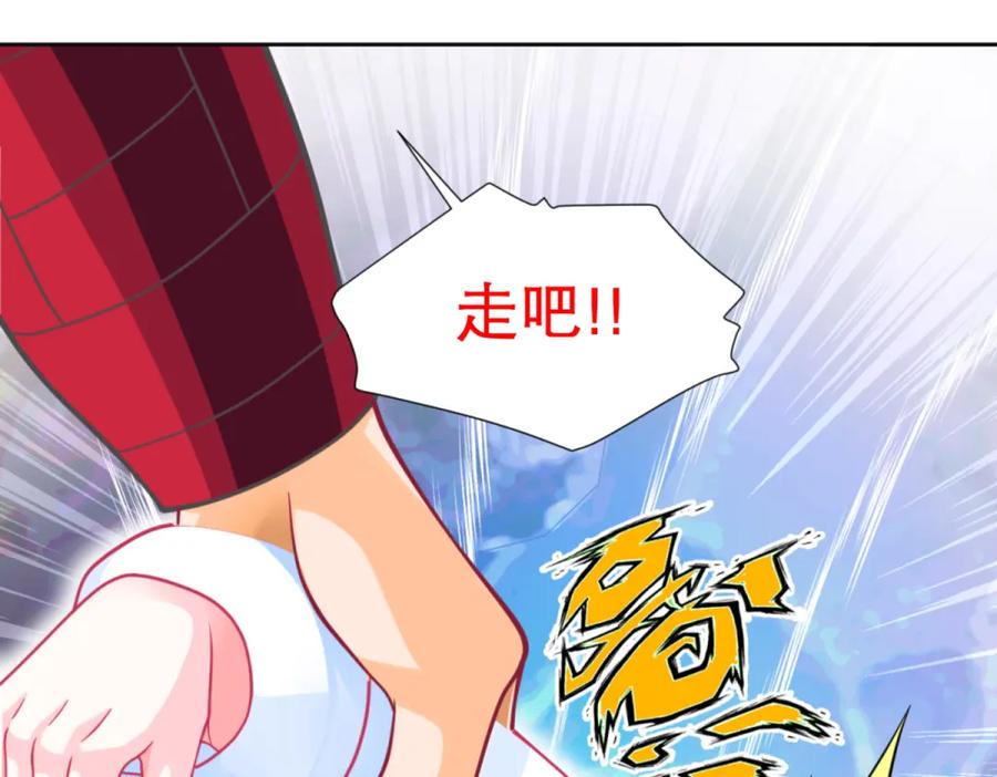 恋上月夜花蝶(新) - 2是王子？还是渣男？ - 第131张图