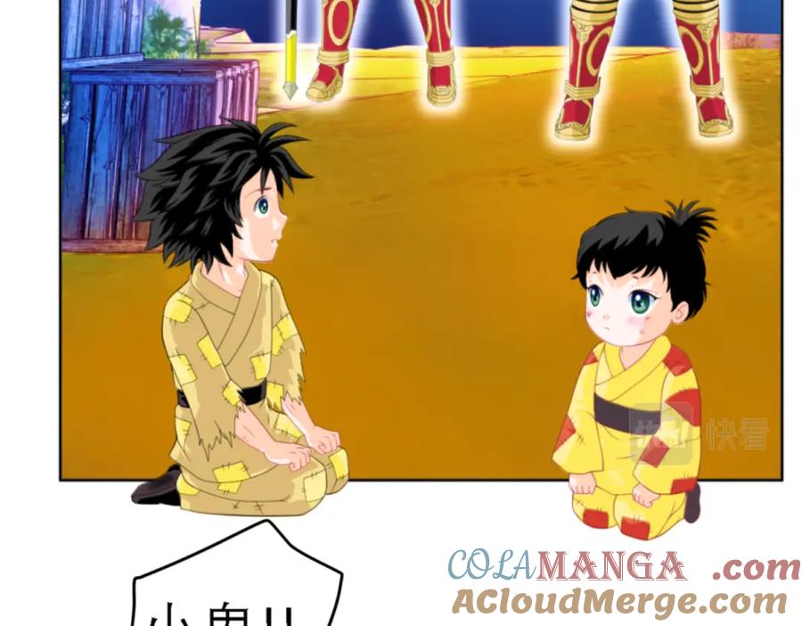 恋上月夜花蝶(新) - 2是王子？还是渣男？ - 第73张图