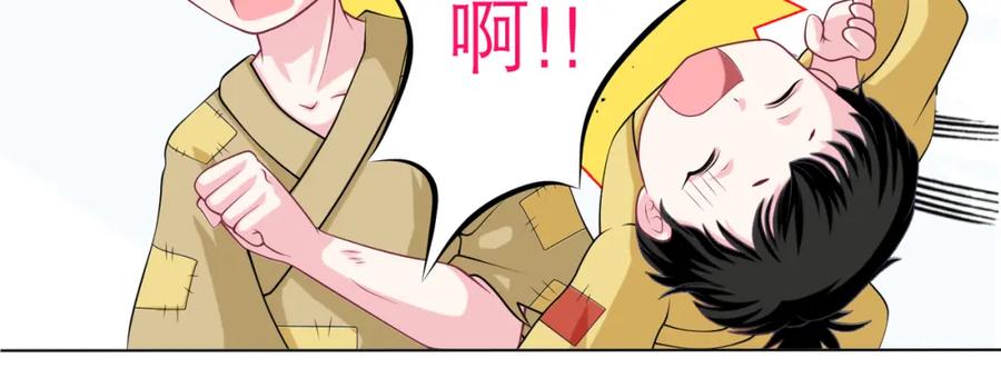 恋上月夜花蝶(新) - 2是王子？还是渣男？ - 第80张图