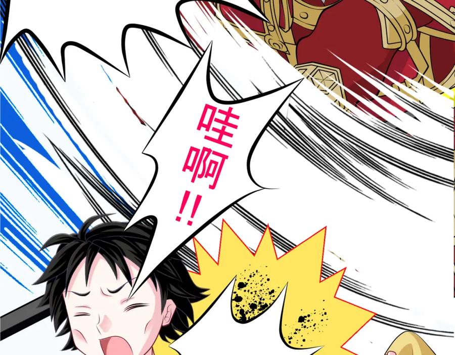 恋上月夜花蝶(新) - 2是王子？还是渣男？ - 第79张图