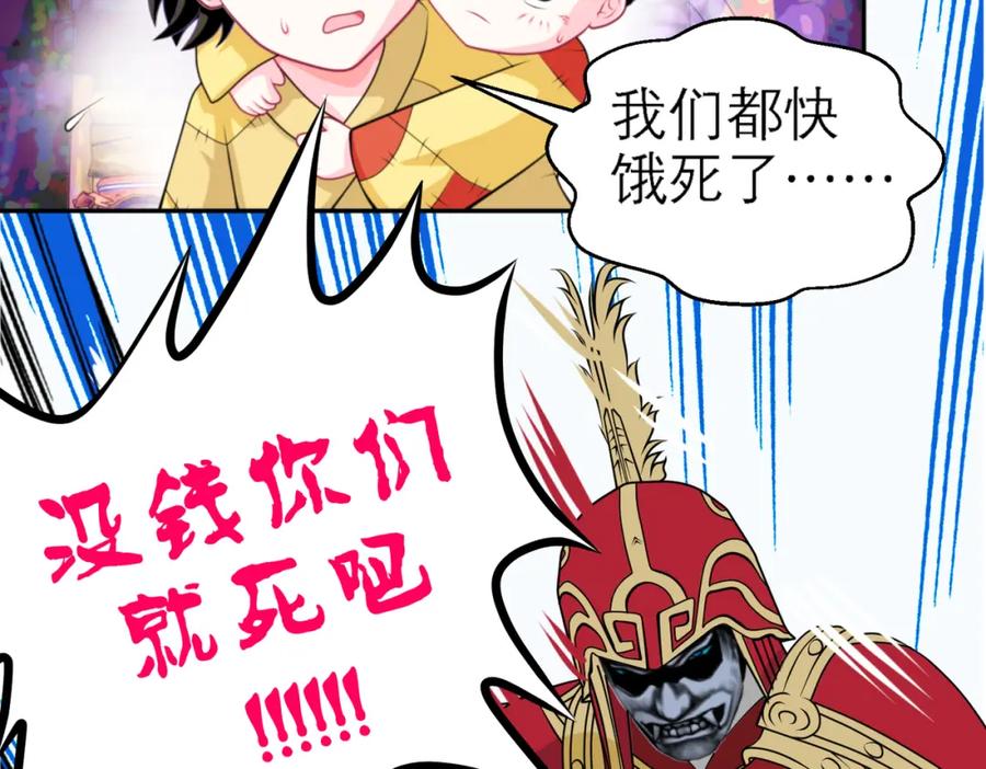 恋上月夜花蝶(新) - 2是王子？还是渣男？ - 第78张图