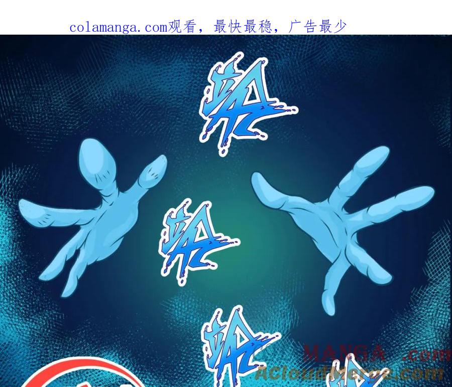 恋上月夜花蝶(新) - 2是王子？还是渣男？ - 第1张图