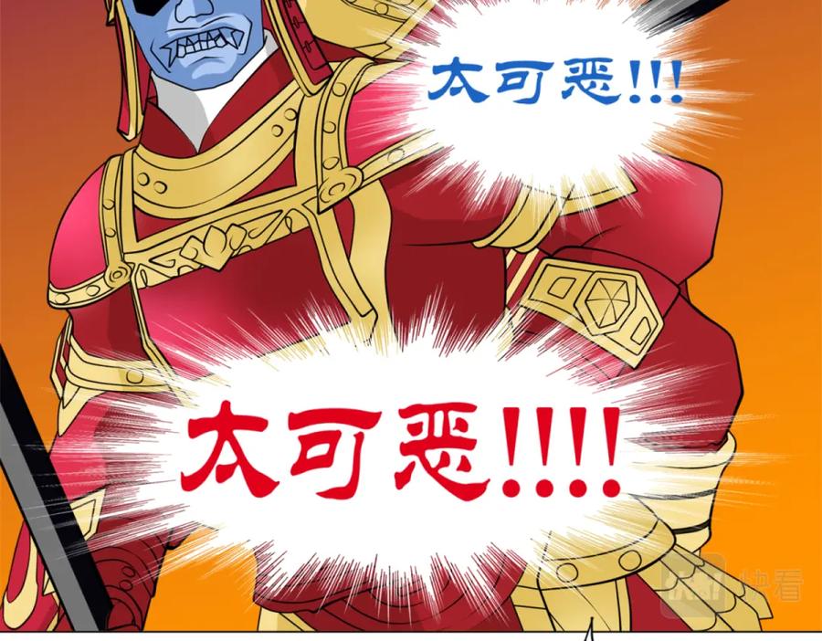 恋上月夜花蝶(新) - 2是王子？还是渣男？ - 第102张图