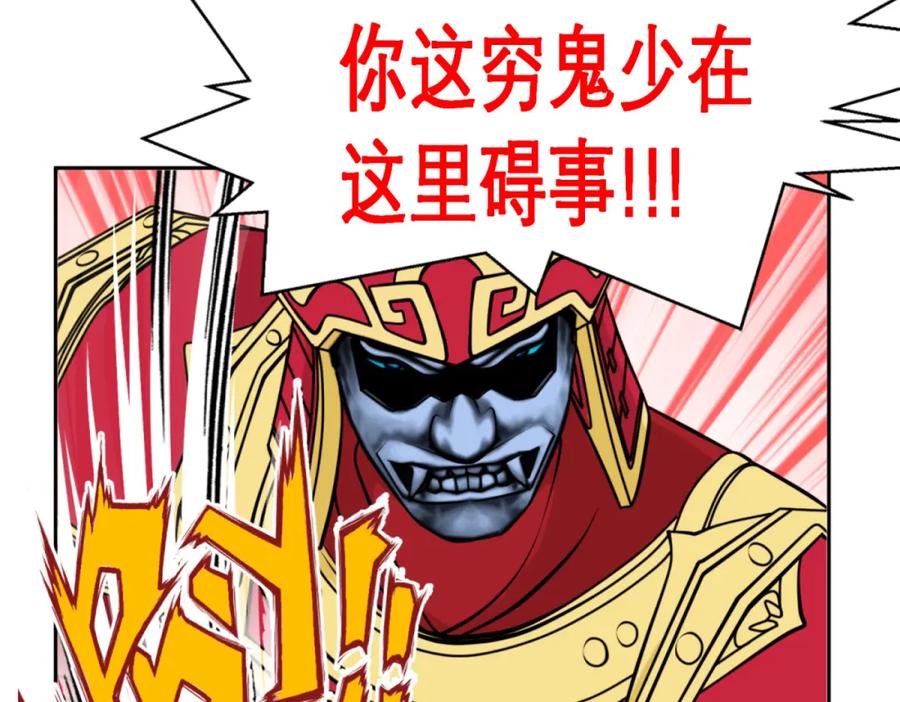 恋上月夜花蝶(新) - 2是王子？还是渣男？ - 第123张图