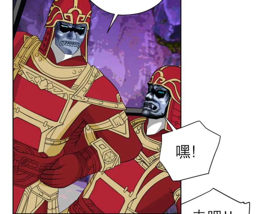 恋上月夜花蝶(新) - 2是王子？还是渣男？ - 第84张图