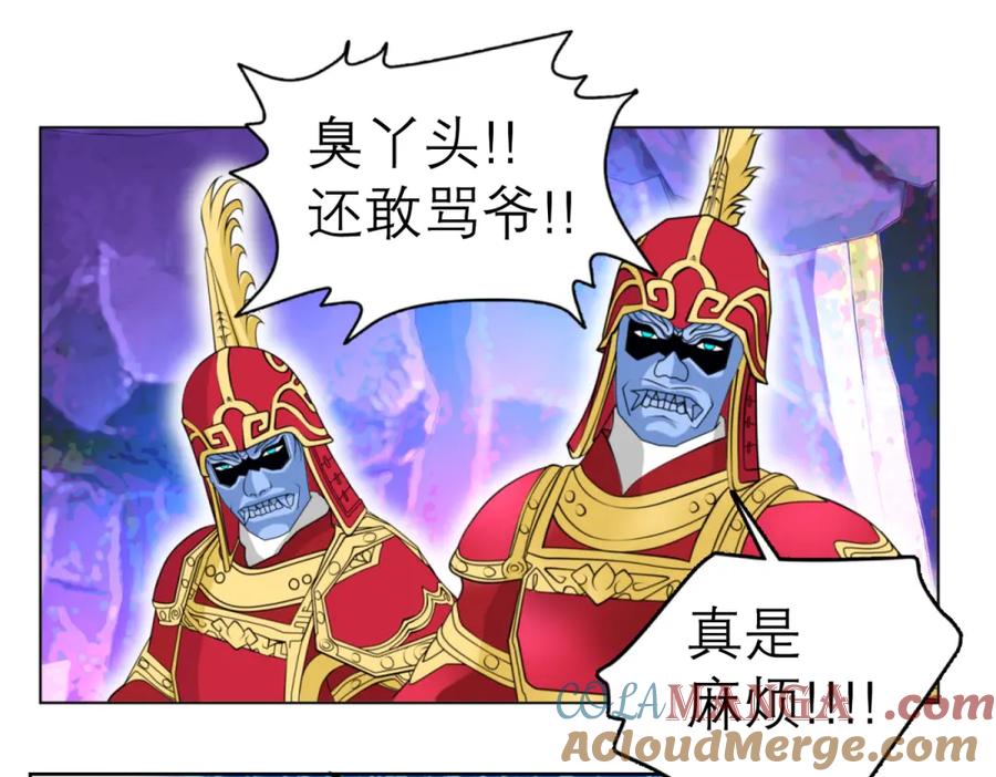 恋上月夜花蝶(新) - 2是王子？还是渣男？ - 第141张图