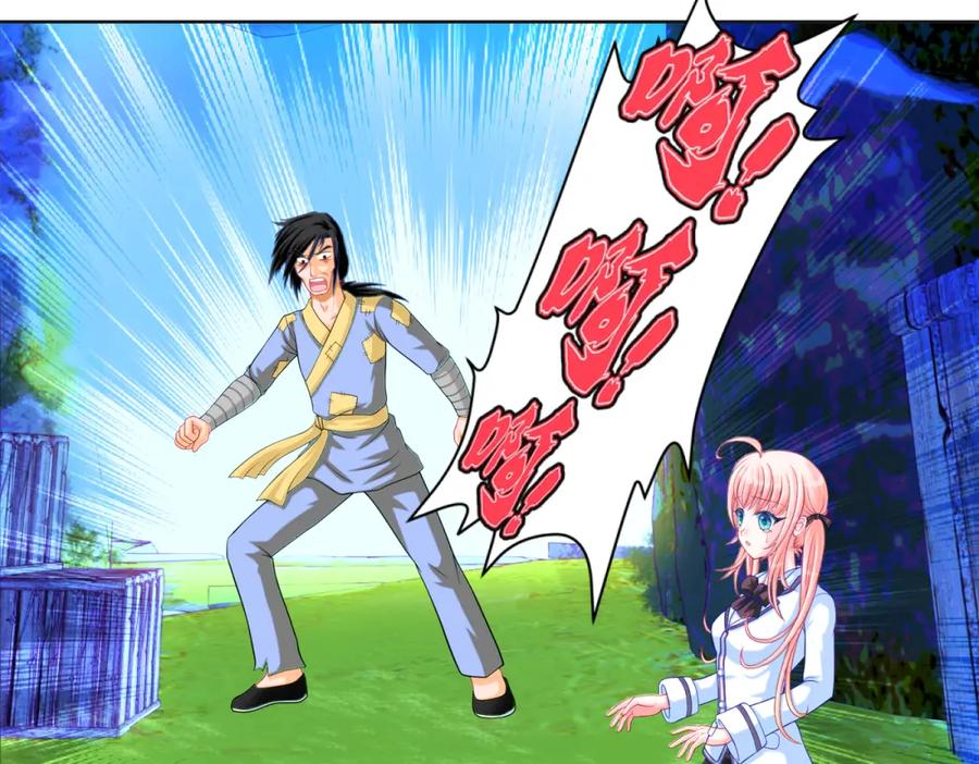 恋上月夜花蝶(新) - 2是王子？还是渣男？ - 第103张图