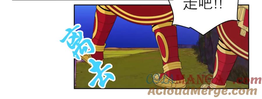 恋上月夜花蝶(新) - 2是王子？还是渣男？ - 第85张图