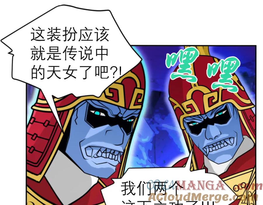 恋上月夜花蝶(新) - 2是王子？还是渣男？ - 第121张图