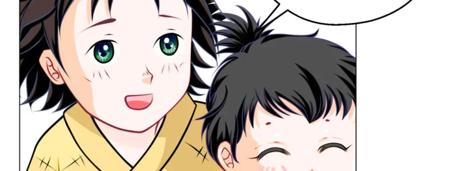 恋上月夜花蝶(新) - 2是王子？还是渣男？ - 第15张图