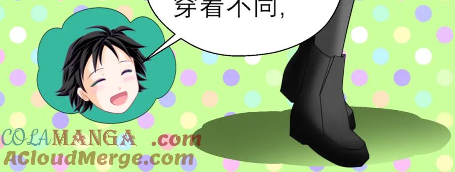 恋上月夜花蝶(新) - 2是王子？还是渣男？ - 第25张图