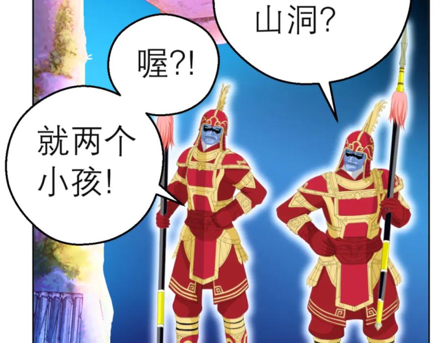 恋上月夜花蝶(新) - 2是王子？还是渣男？ - 第72张图