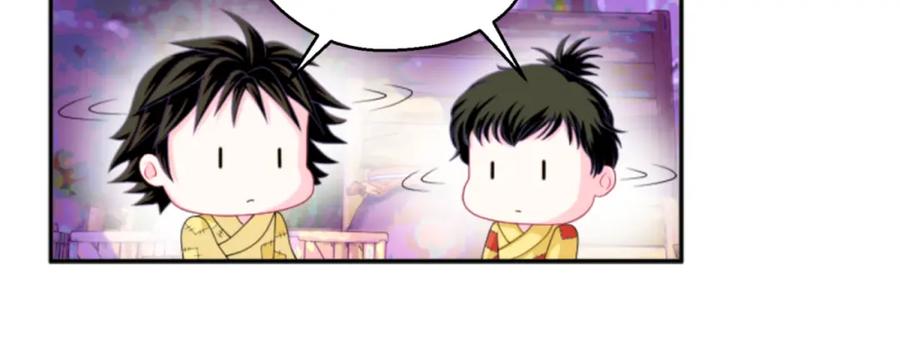 恋上月夜花蝶(新) - 2是王子？还是渣男？ - 第75张图