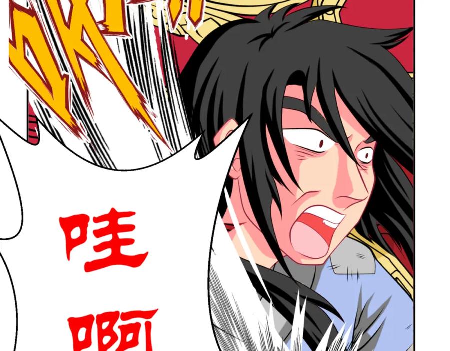 恋上月夜花蝶(新) - 2是王子？还是渣男？ - 第124张图