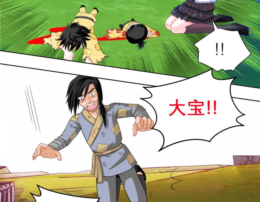 恋上月夜花蝶(新) - 2是王子？还是渣男？ - 第104张图