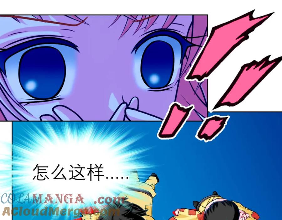 恋上月夜花蝶(新) - 2是王子？还是渣男？ - 第81张图