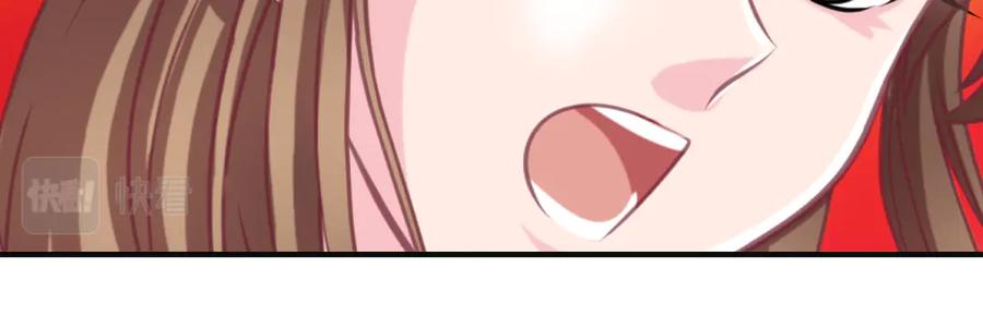 恋上月夜花蝶(新) - 29你听到了多少秘密？ - 第63张图