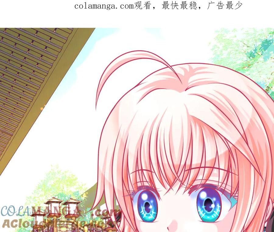 恋上月夜花蝶(新) - 29你听到了多少秘密？ - 第1张图