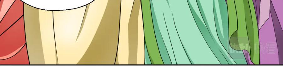 恋上月夜花蝶(新) - 29你听到了多少秘密？ - 第18张图