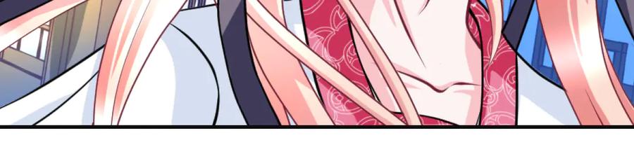 恋上月夜花蝶(新) - 30巧昕,你生气了吗？ - 第12张图